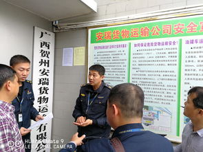 桂林高速公路管理處富川大隊開展服務大走訪活動，精準賦能賀州企業，提升路政服務新水平